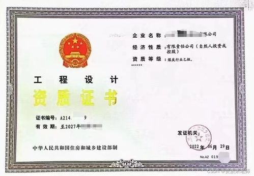 專業(yè)工程設(shè)計(jì)資質(zhì)綜合解讀 建筑、市政、電力、煤炭及文物保護(hù)行業(yè)乙級資質(zhì)